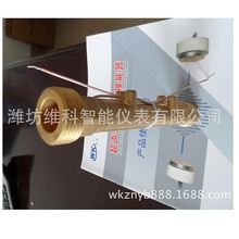 超声波流量传感器 阀控水表壳体 NB水表基表 DN15  DN20