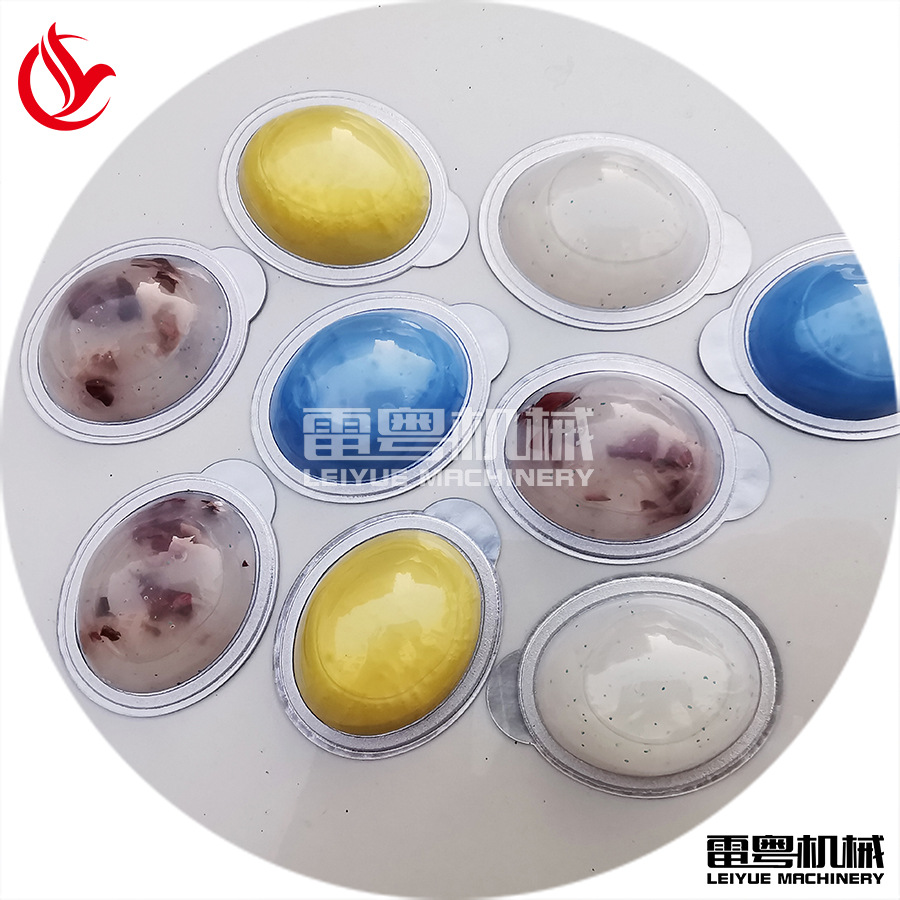 厂家定制化妆品精华果冻杯胶囊包装机/自动沐浴液胶囊泡罩包装机