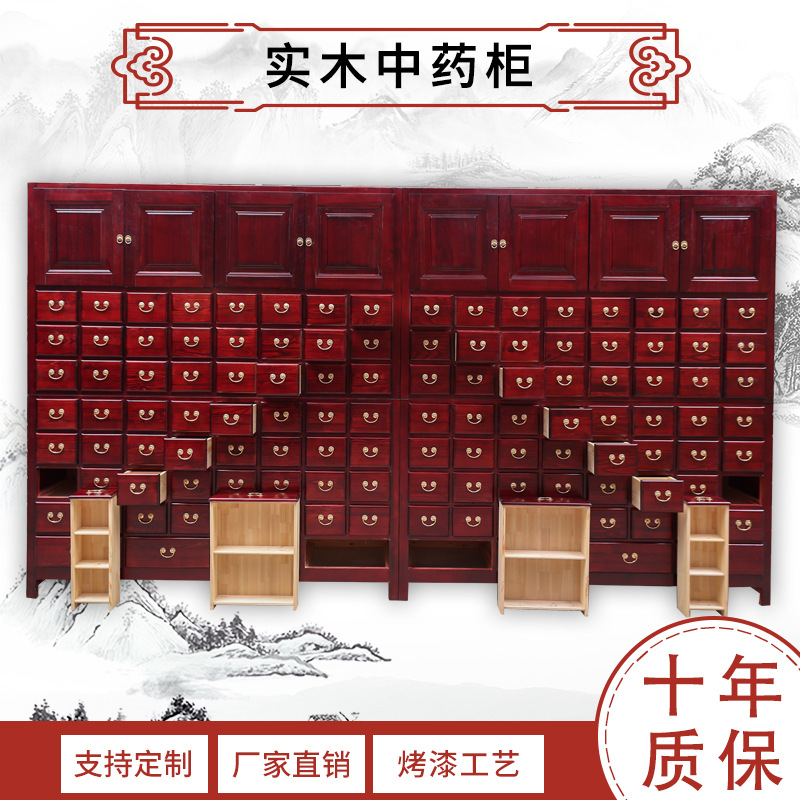 批发定制1.96米实木药柜药斗木制药柜药店带开门式顶柜 中药柜|ms