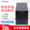 Shenzhen ups Uninterrupted power supply K1000A600W Back-up ups source Two Computer list 30 branch