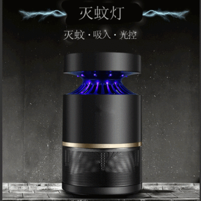 欧器LED灭蚊灯 家用光触媒灭蚊器电子驱蚊器室内捕蚊灯