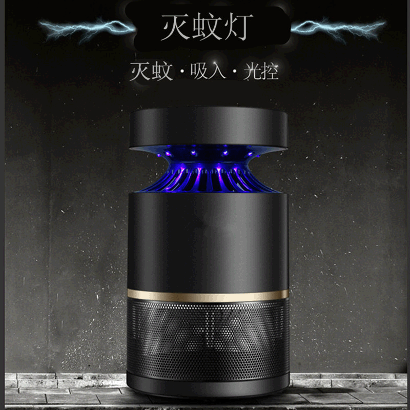 欧器LED灭蚊灯 家用光触媒灭蚊器电子驱蚊器室内捕蚊灯