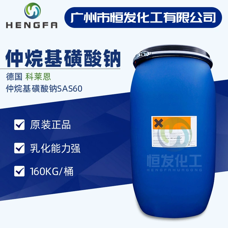 Вторичный алкилсульфонат sas60 Пенетрант анионное ПАВ Клариант SAS-60, Германия