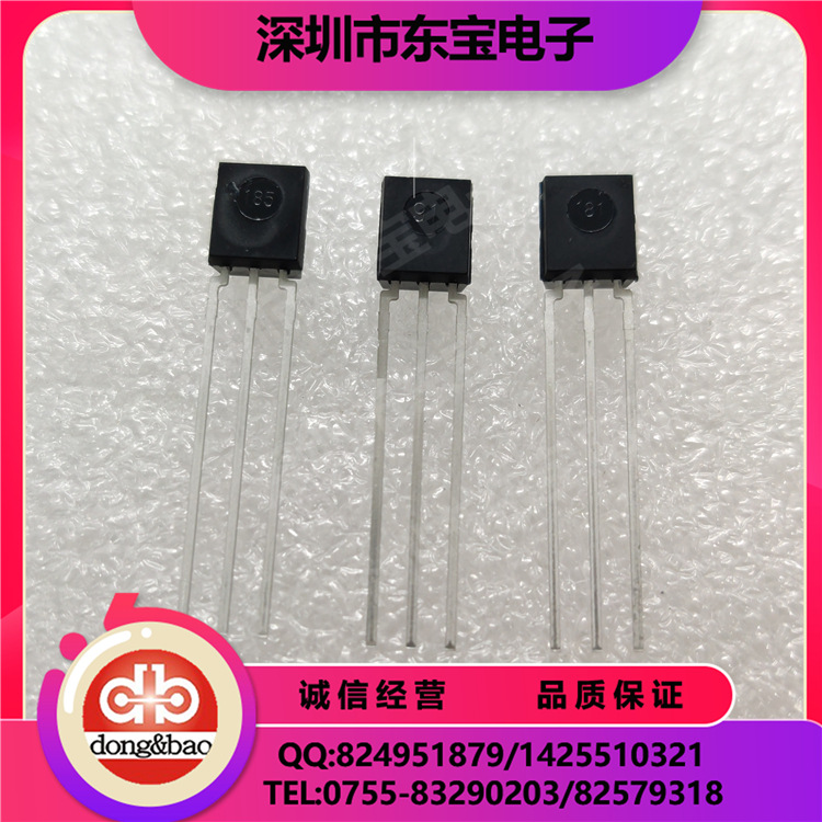 VISHAY现货供应 HS0038BD 红外线接收器  遥控接收器 红外探测器