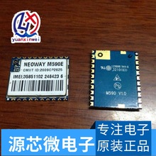 M590  M590E ģKGPRSģKͨIC Ʒu |C gӭԃ