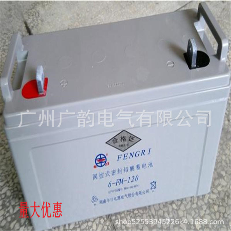 供应丰日蓄电池6-FM-100（12v100ah)铅酸蓄电池批发零售