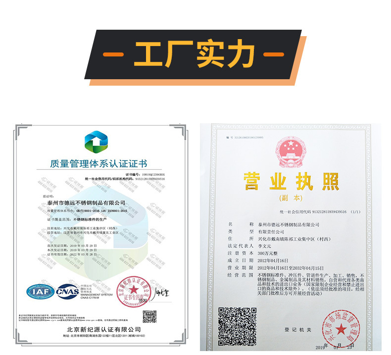 微信图片_20191023154643