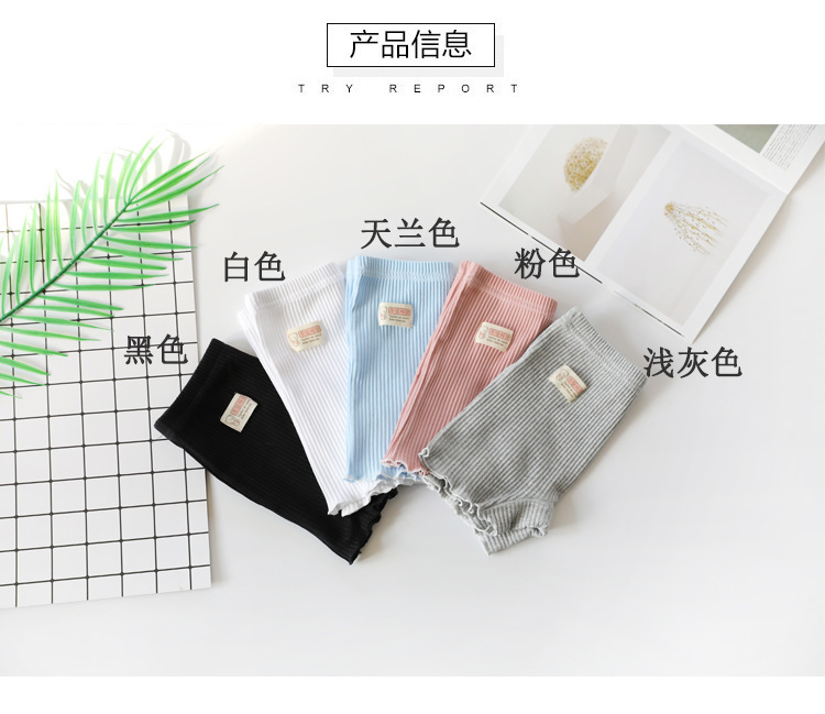 复制_女童安全裤防走光 儿童三分裤加裆打底裤9.jpg