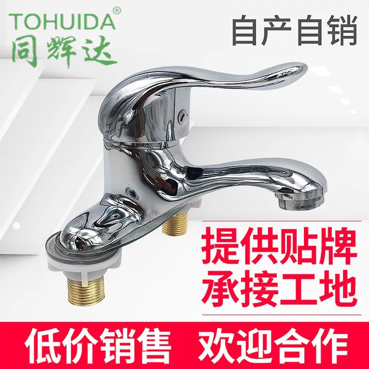 Factory wholesale Kirsite Shendas Second Company Washbasin Faucet sink Bathroom cabinet Hot and cold