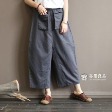 1927喜墨原创女装做旧洗水复古休闲裤2020文艺宽松个性九分裤子