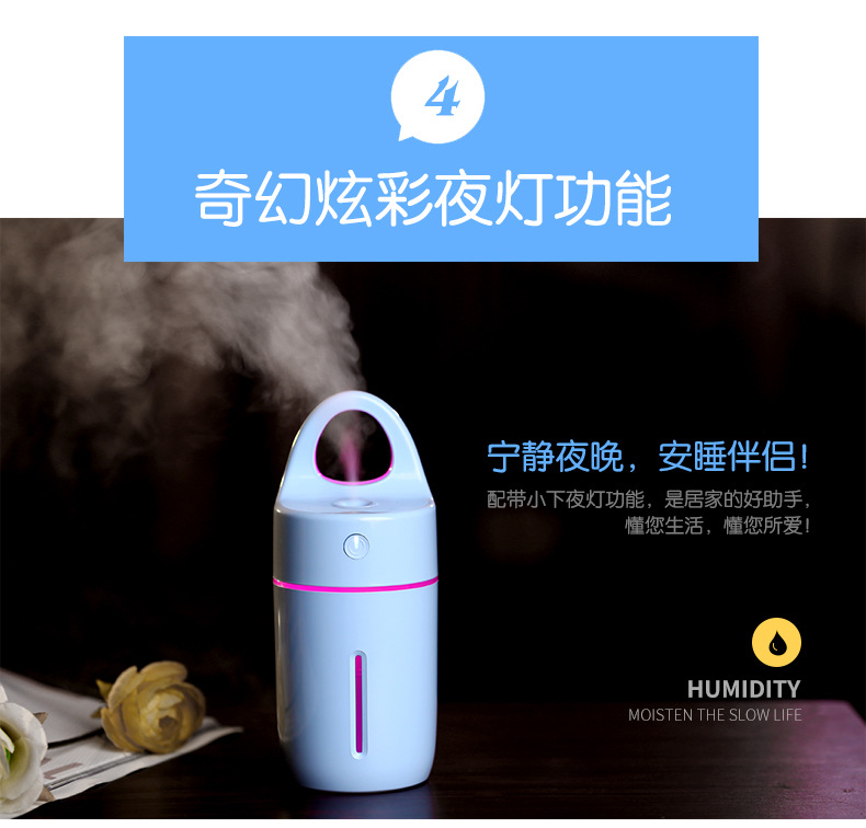 魔杯加湿器-4_09.jpg