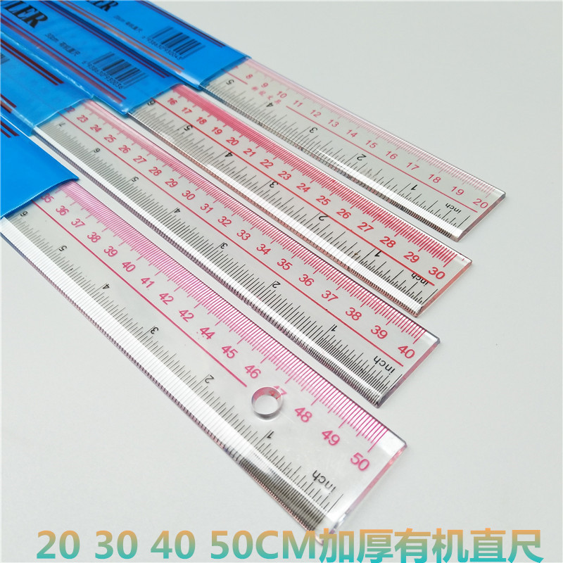 20/30/40/50CM公分透明有机直尺塑料胶尺双刻度测量学习办公考试-阿里巴巴