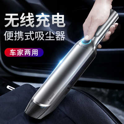 車載無線吸塵器50w灰色大功率便攜式吸塵器支持無線充電車家兩用