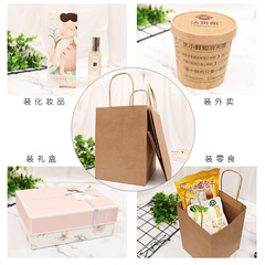 Factory wholesale thick kraft paper bag takeout packing bag gift gift handbag eco-friendly bag snack bag