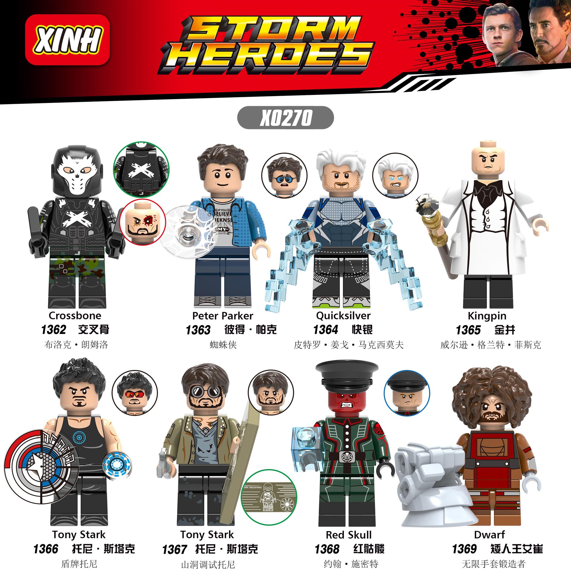Xinhong X0270 Hero Series Children's Assembled Building Blocks Men Foreign Trade Hot-selling Mixed Batch Toys