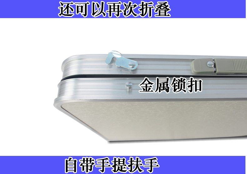 大号折叠桌详情_07.jpg