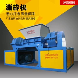 破碎机;机用刀片;其他粉碎设备