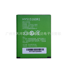 中国移动cm311 大唐mifi935/905 锋羽L519/C手机电池 HY515160R1