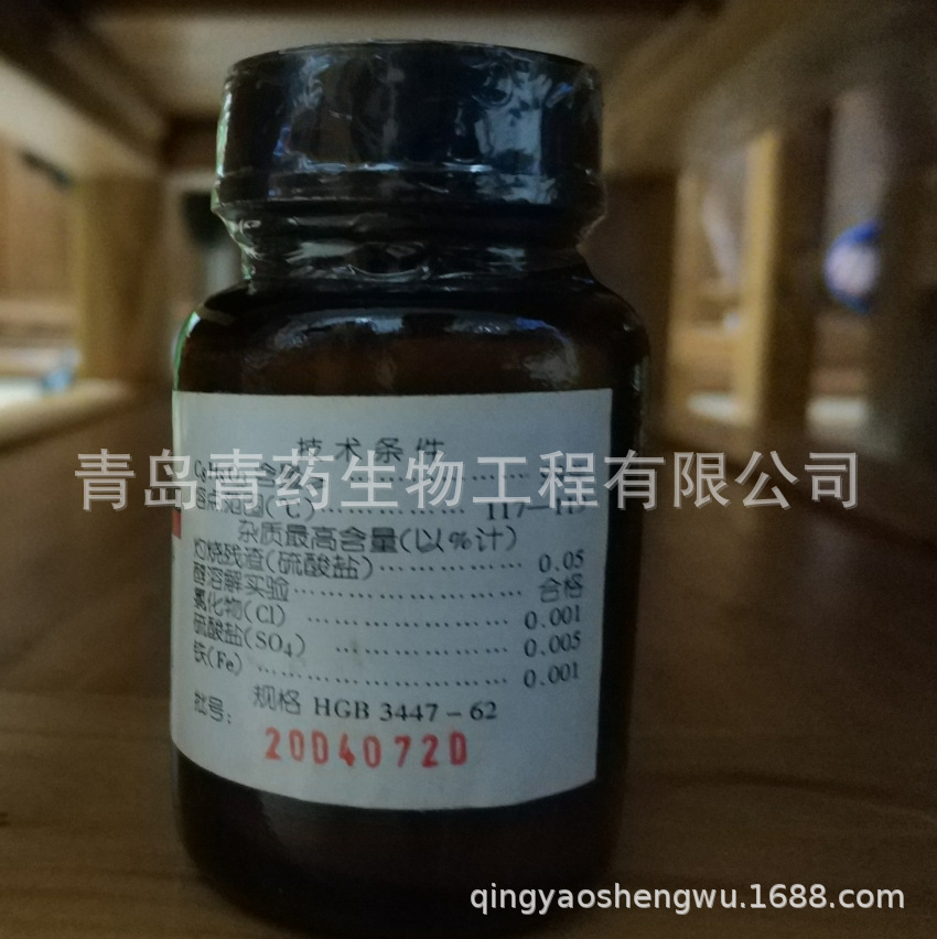   AR 25g/ƿ  CAS:611-72-3