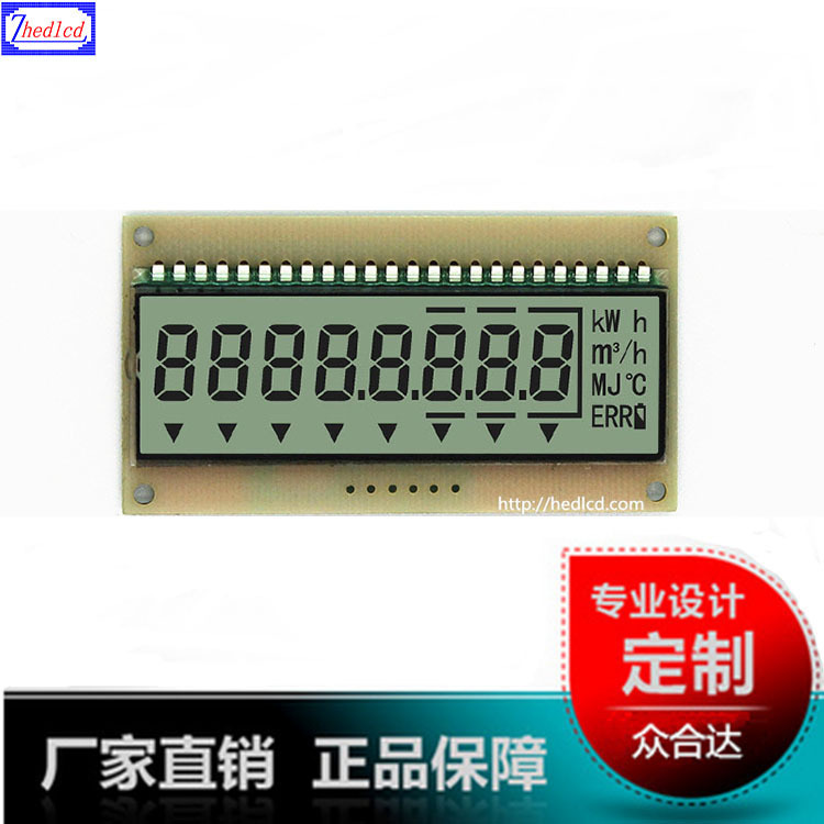 LCD段码液晶显示屏COB电能表液晶显示模组LCM液晶屏显示模块