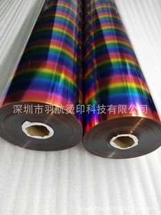 50um���߲ʠC�𼈼Ӻ��߲��DӡĤ��ɫ�l�C��Ĥ�Dӡ�C��