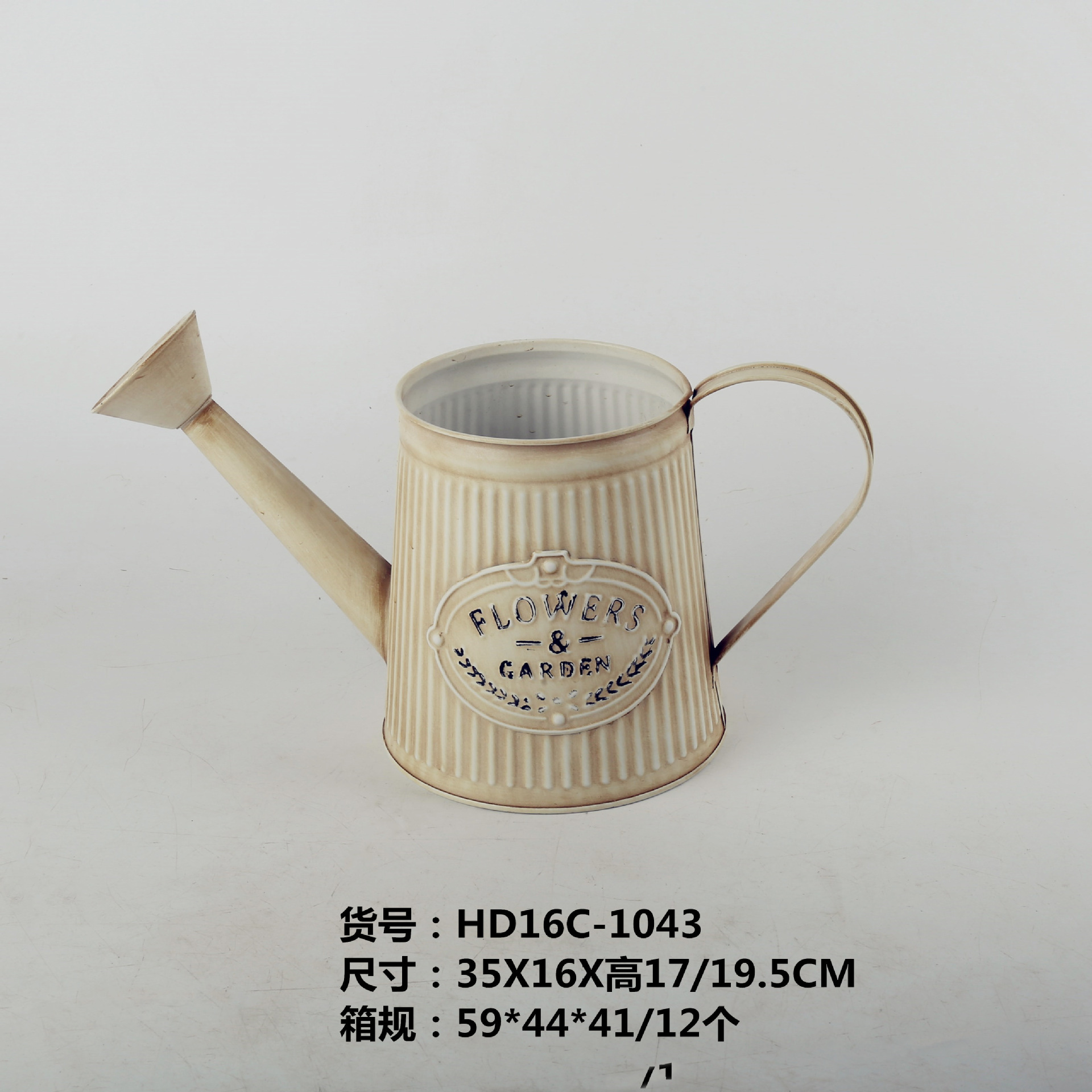 HD16C-1043