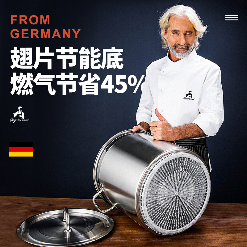 翅片汤桶商用燃气复合底大汤锅桶聚热304不锈钢桶加厚节能汤锅
