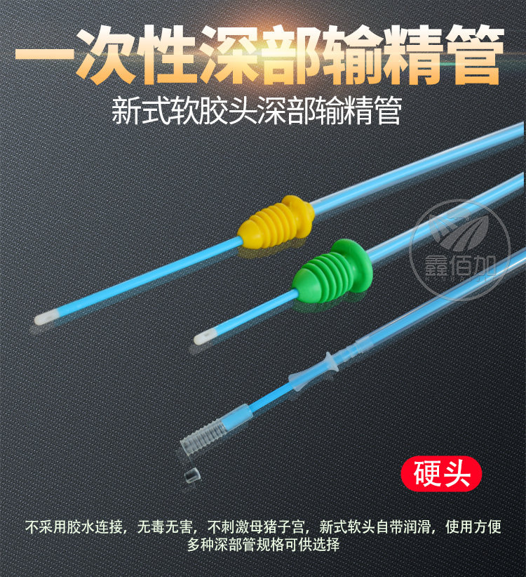 锁扣输精管FTC详情页 (1).jpg