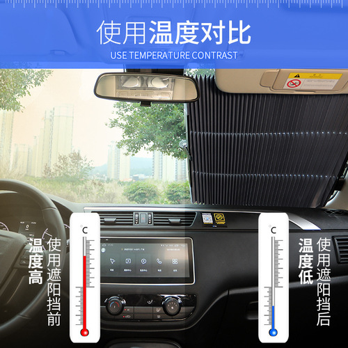Car sunshade automatic retractable sun visor sunscreen heat insulation blackout car curtains windshield interior sunshade