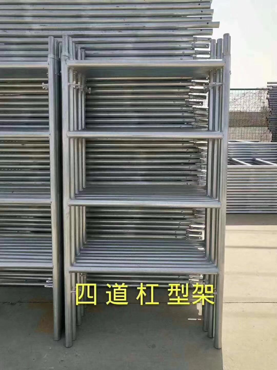 门式架 建筑脚手架 梯式脚手架 镀锌脚手架 门式梯式热镀锌脚手架|ru