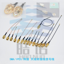 SMAĸ�^�D�Ӿ� WIFI�쾀IPEX�DSMA�D��3G4G IPX����RF1.13����