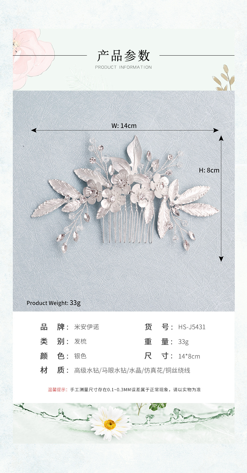 Fashion crystal flower hair comb alloy leaf diamond insert comb wholesale