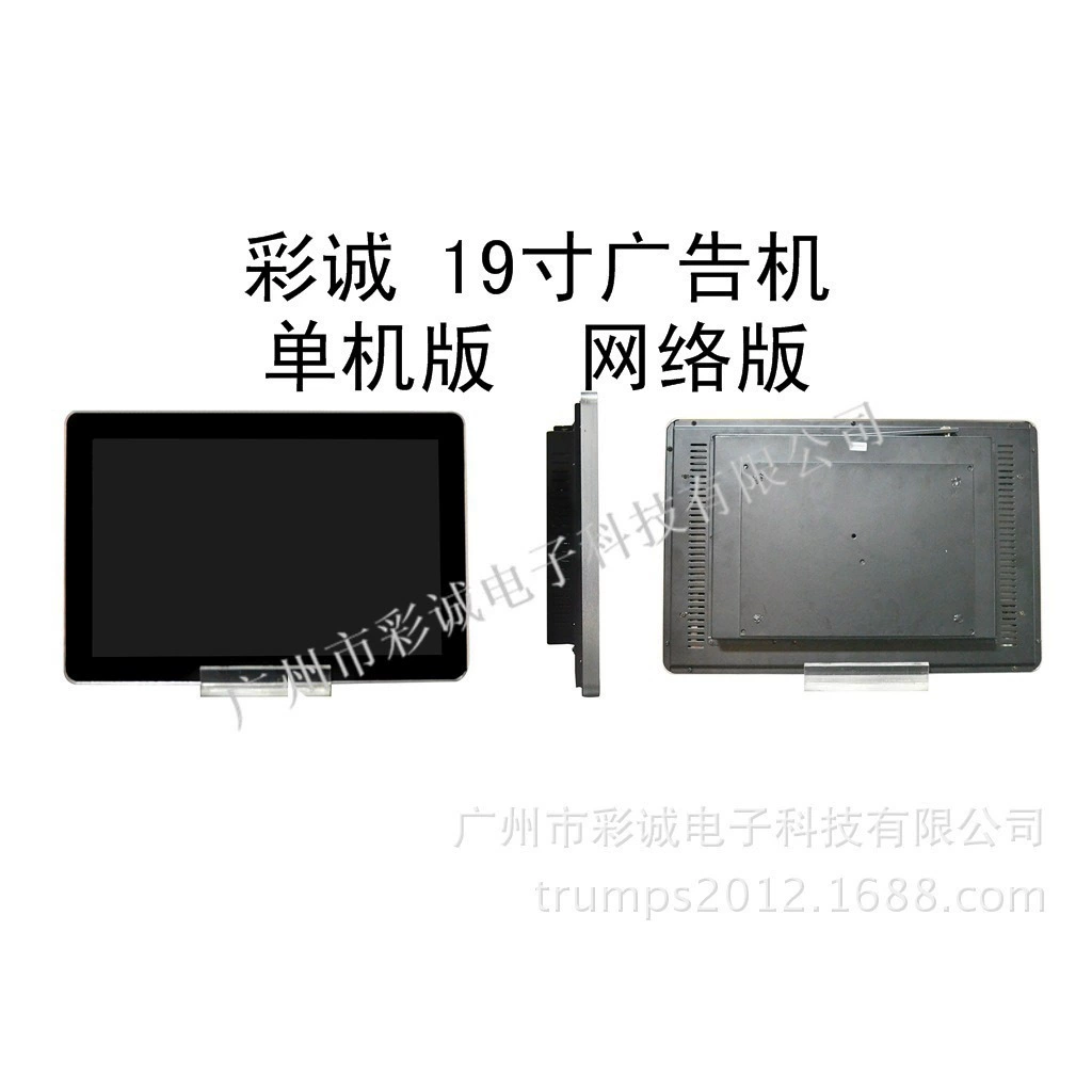 Производитель поставляет 19-дюймовый LCD интегрированный подсветкой LCD рекламный аппарат с USB/Android системой/WiFi/HDMI