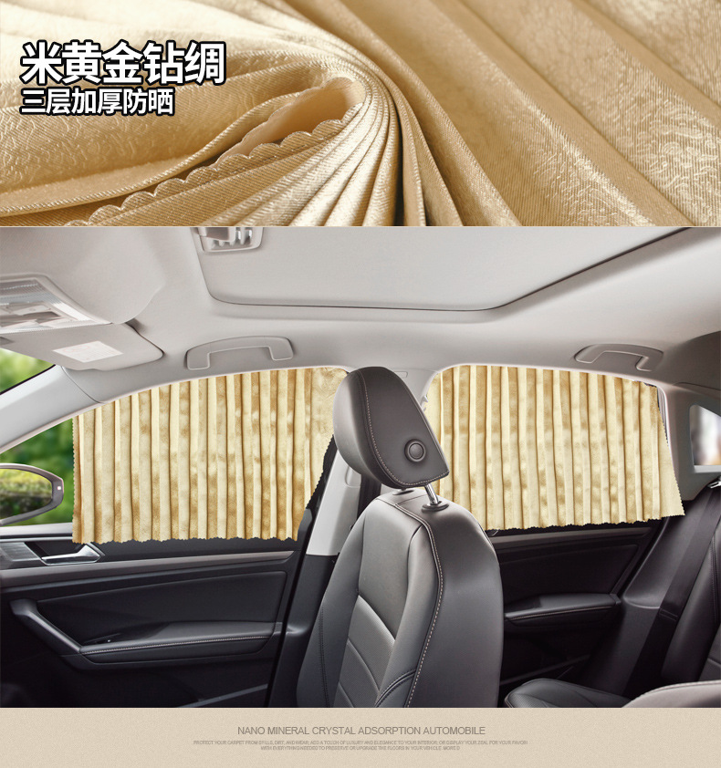 增加加厚窗帘描述 (10)