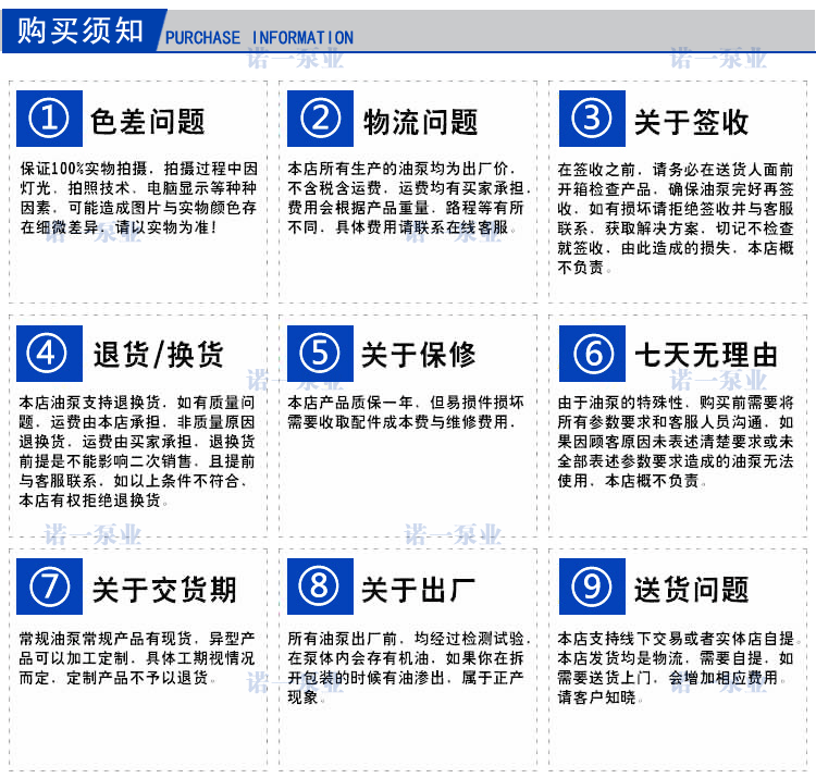 导热油泵详情页_10