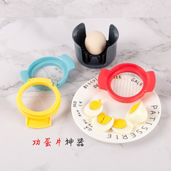 Three-in-One Egg Slicer, 304 Stainless Steel Egg and Yolk Slicer, Egg and Century Egg Slice Divider, Multi-functional Egg Slicer