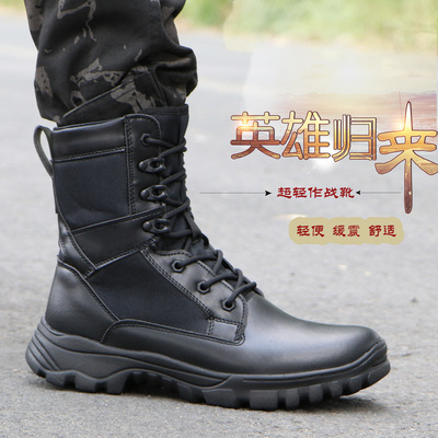 廠家直銷男戶外軍迷高幫特種兵作戰靴輕量防滑作訓戰術靴壹件代發
