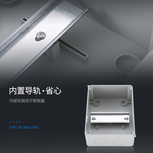 Outdoor plastic waterproof distribution box HT5 loop position outdoor open wiring strong power box surface-mounted transparent cover to prevent rain