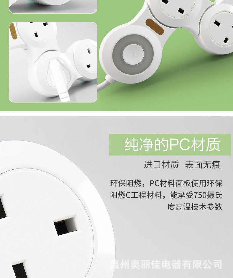 多功能详情 (7).jpg