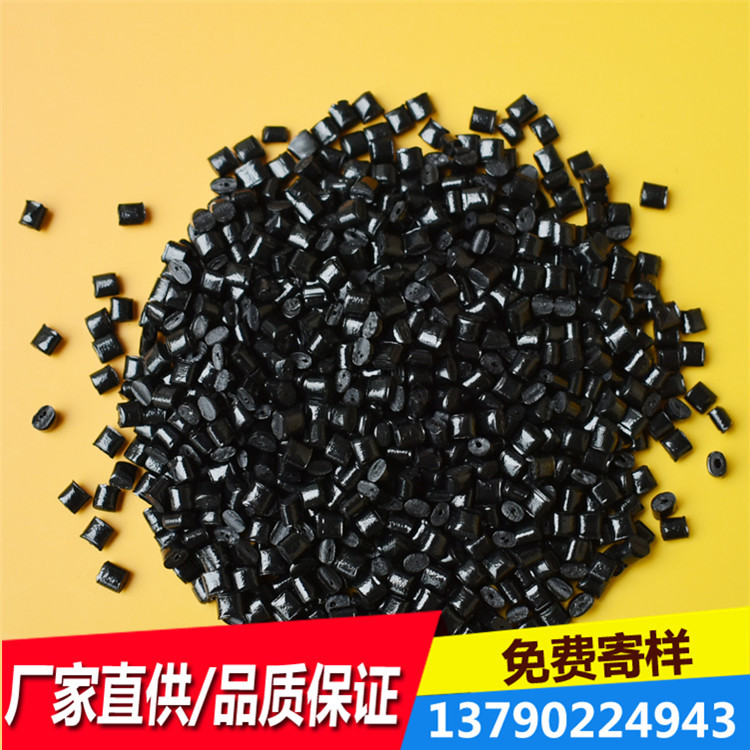 厂家直供环保ABS 镜面高光 ABS/AS ABS/PMMA 高冲击ABS 26.8 27