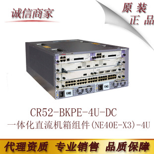 �A��CR52-BKPE-4U-DC һ�w��ֱ���C��M��(NE40E-X3)-4U