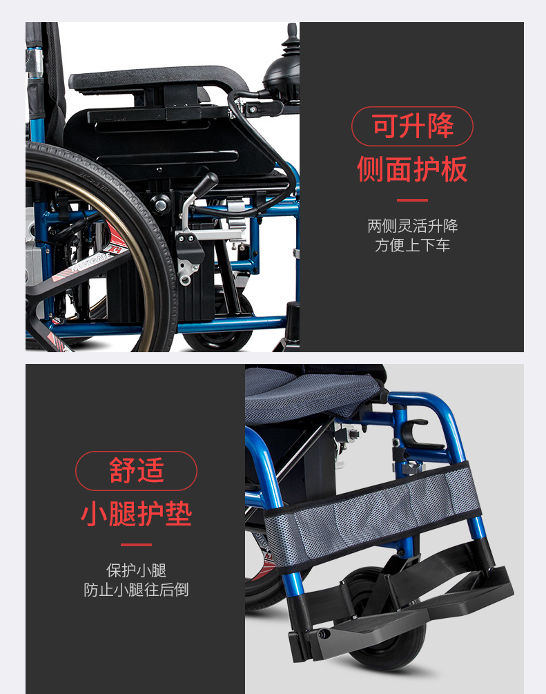 Xinkangda electric wheelchair scooter lightweight folding shock-absorbing portable aluminum alloy for the elderly