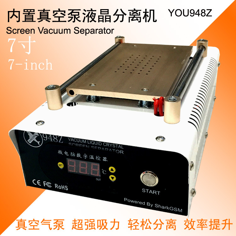 手机液晶屏幕玻璃手动内置真空泵 切割分离机拆屏器加热触摸设备