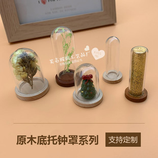 Factory direct creative crafts ornaments transparent glass vase wood bottom support forever flower glass cover