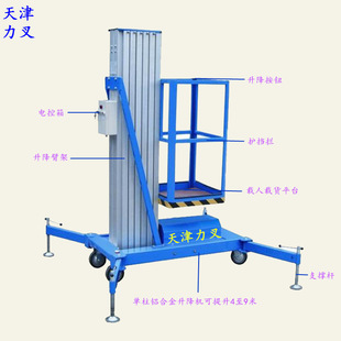 �����d��125KG����8��9��늄������b�d�C �X�Ͻ�߿����Iƽ̨
