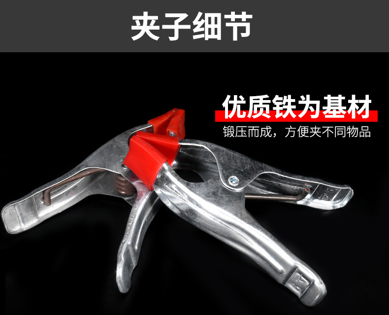强力A字夹加厚钢板A型夹木工夹具石材固定夹多规格弹簧夹固定夹-阿里巴巴