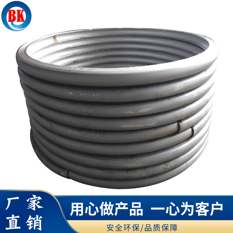 加工蒸汽加热内盘管 导热油加热外盘管 水槽水池不锈钢盘管弯管