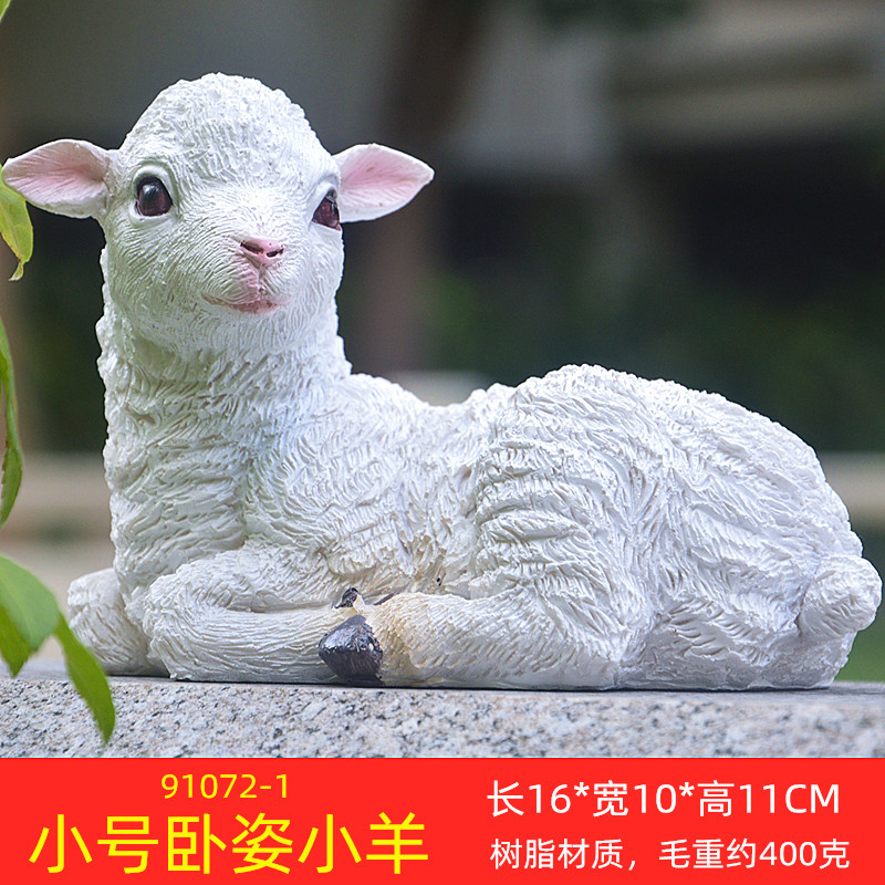 2小号卧姿小羊.jpg