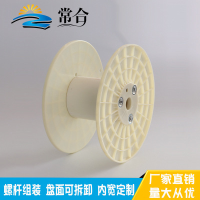 Spools Cable Removable spool electrician Line planes 300 Disk Disk space Removable Manufactor Direct selling