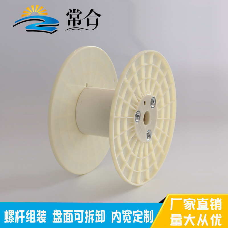 Spools Cable Removable spool electrician Line planes 300 Disk Disk space Removable Manufactor Direct selling